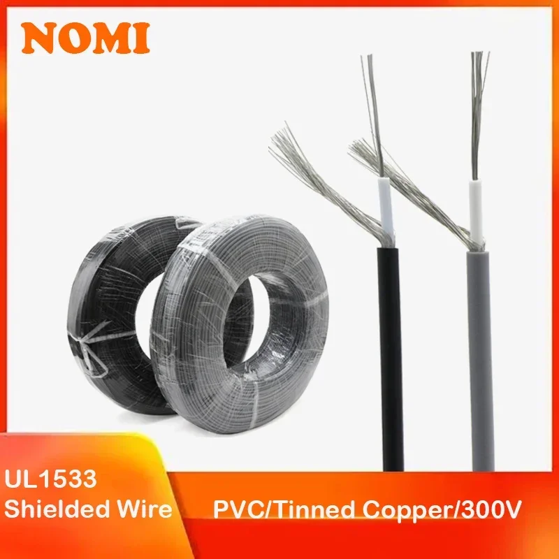 Экранированный провод UL1533 5/10 м 32 30 28 26 24AWG одножильный аудио канальный усилитель