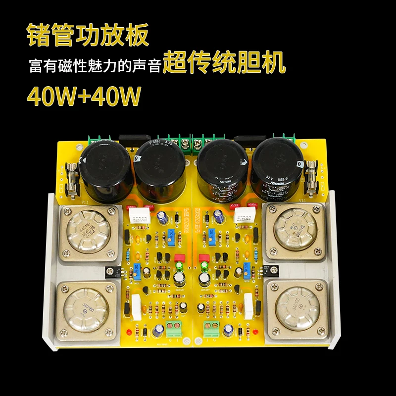 

Reference British LEAK Germanium Tube Power Amplifier 40WX2 Finished Board Super Machine OCL ClassiC L