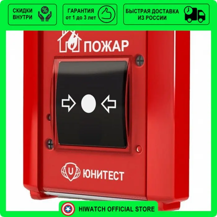 Извещатель пожарный ручной ипр еу2. Ипр 513-11икз-а-r3. Ипр и исп 2. Кнопка пожарной сигнализации ипр 513. Извещатель пожарный ипр 513-3ам.