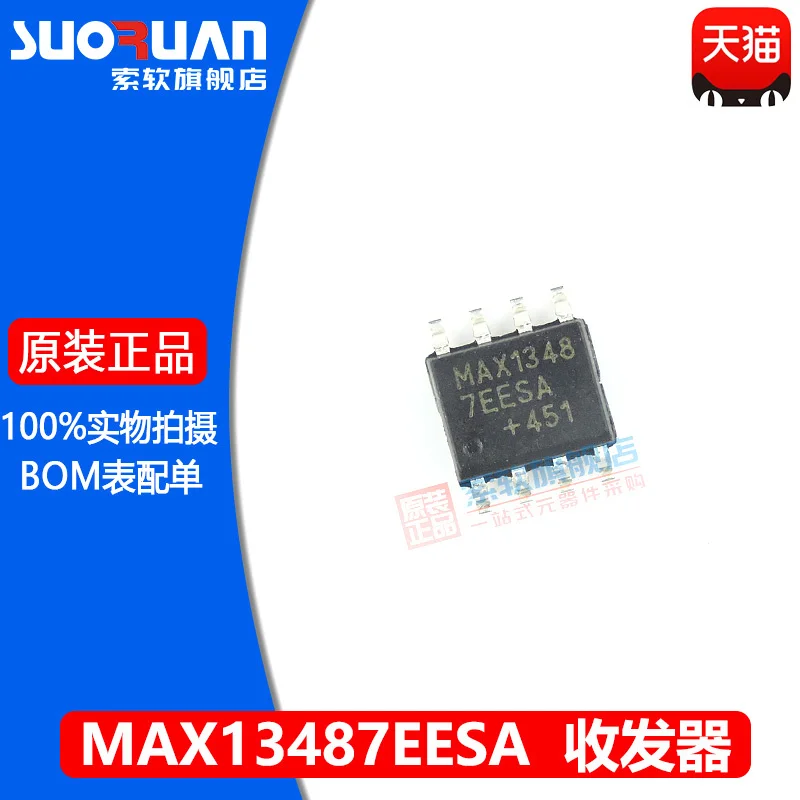 

Original chip max13487eesa soic-8 RS-485 / RS-422 transceiver chip