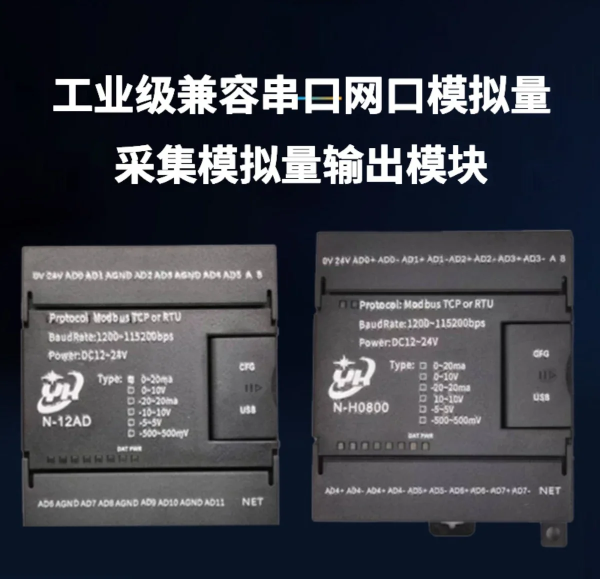 Аналоговый захват выходного напряжения и тока аналоговый порт переключателя 485