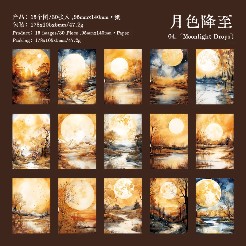 

Журнал GO 30 шт., лунная тематика