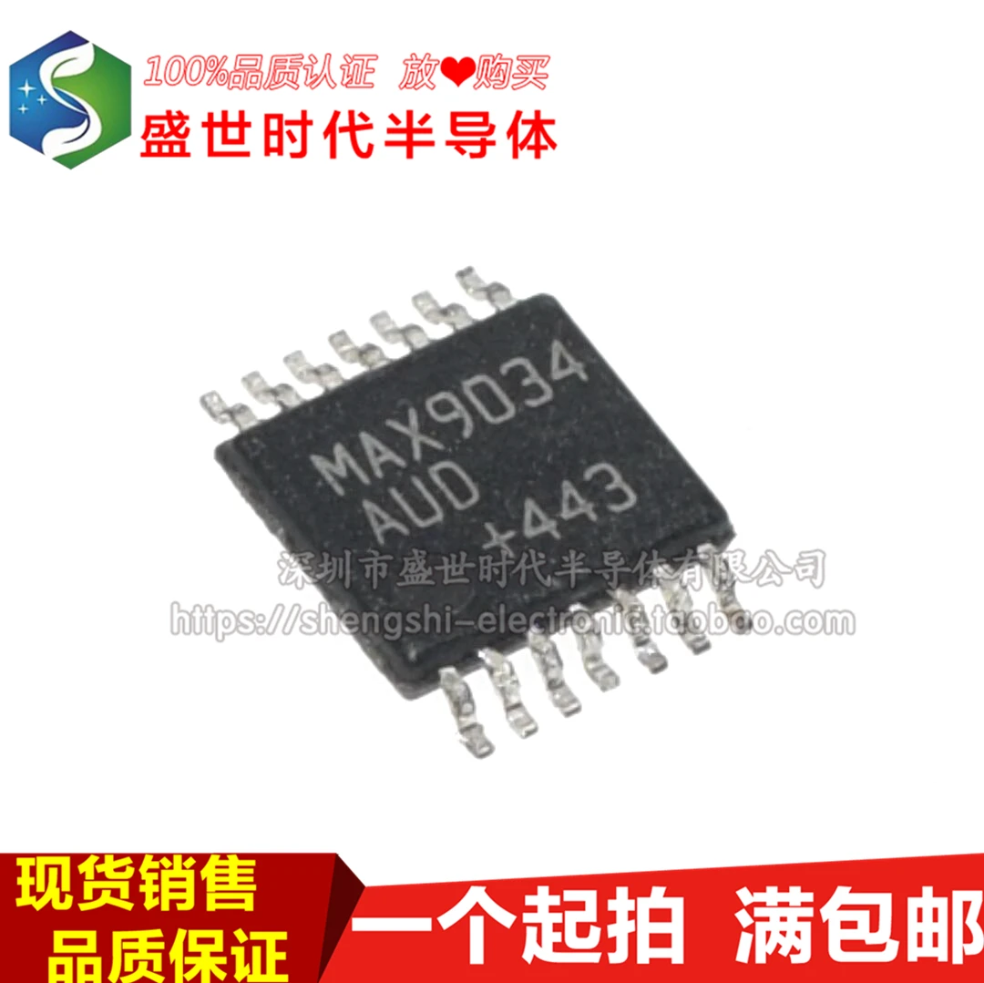 

Max9034audi MAX9034 TSSOP-14