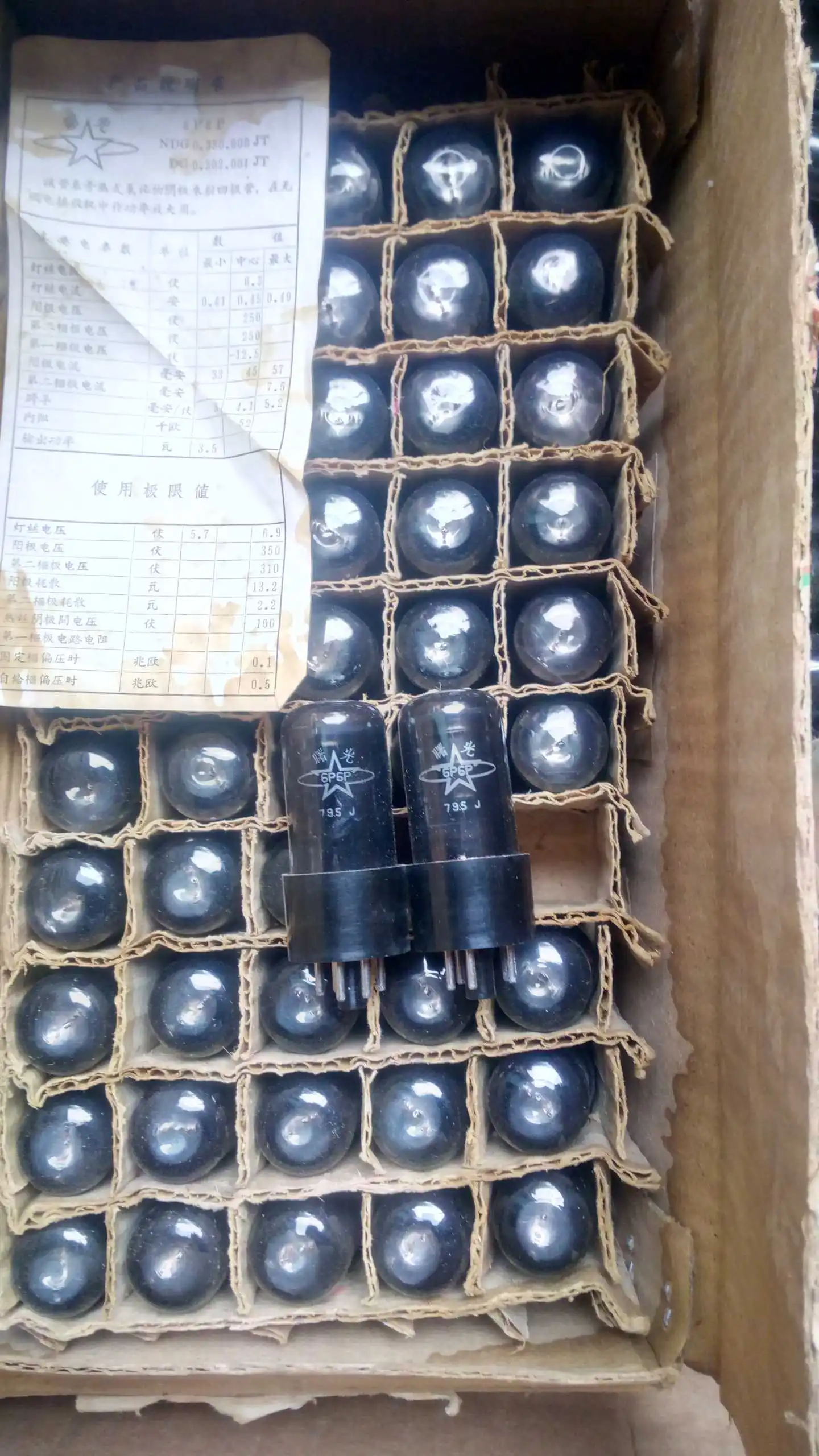 Бесплатная доставка навес 6p6p может заменить 6V6GT советский 6n6c Нанкин 6v6GT