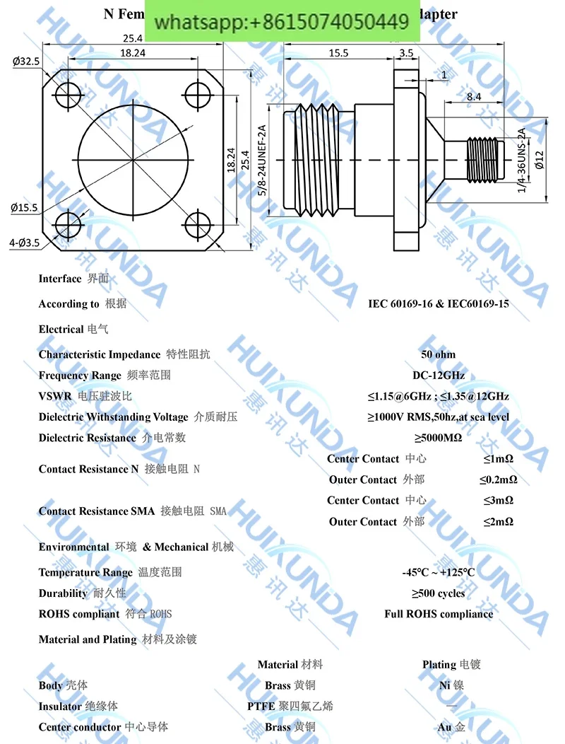 20 шт. N/SMA-KKF N мама на SMA водонепроницаемый с фланцевым фиксированным настенным
