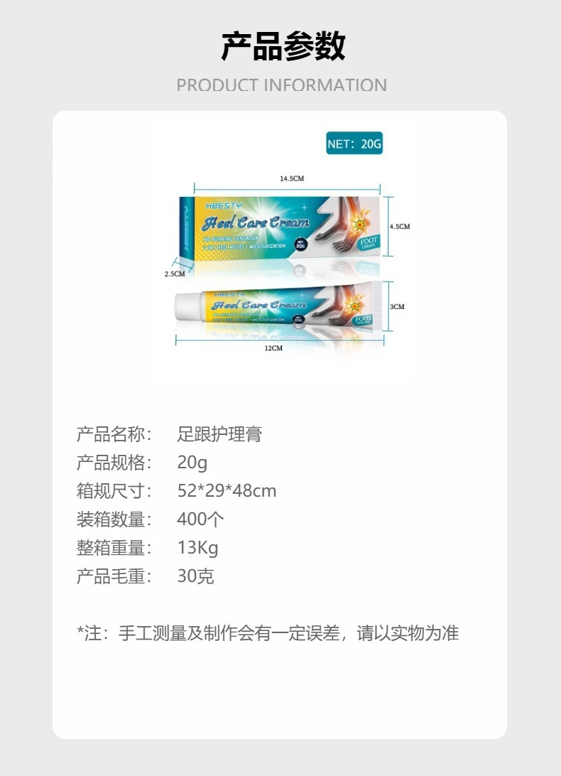 Мазь для пяток лечения боли в мышцах пятки без побочных эффектов мазь Tongluo