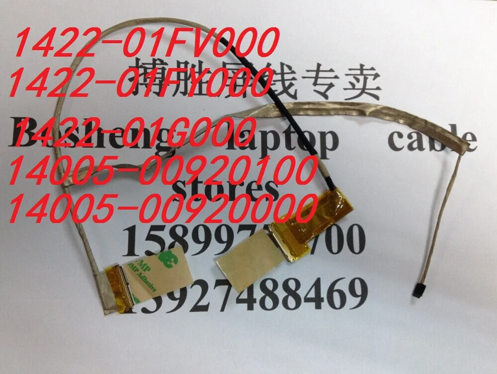 Для ноутбука ASUS X550 X550DP X550MD X550MJ X552M FX50 FX50J FX50JX FX50JK K550 K550J K550DP LCD LED лента для показа гибкий кабель