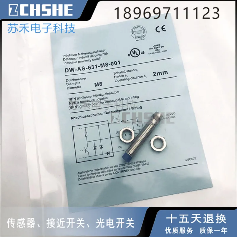 3 шт., новый контранекс, датчик приближения, фотоэлемент, тип вставки, три провода, NPN, нормально открыть, фотоэлемент