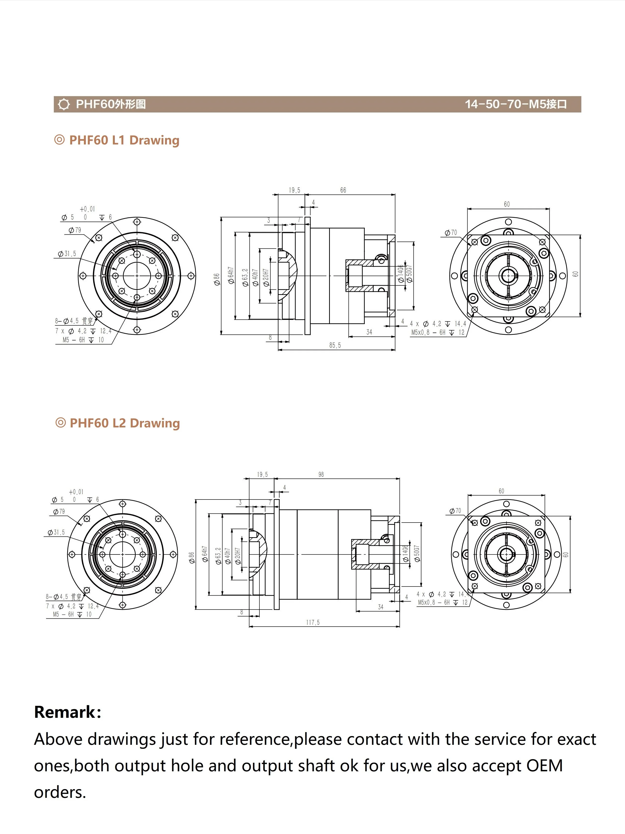Планетарный редуктор Chelsea PHF110 L1/L2 Stage Low Backlash≤5Arc в минуту выход 22 мм 40 передаточное
