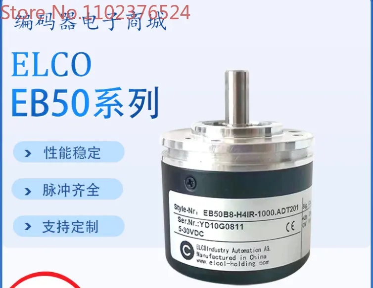 

Флюоресцентный кодировщик P4AR C4PR H4PR H6PR H4AR1024500600