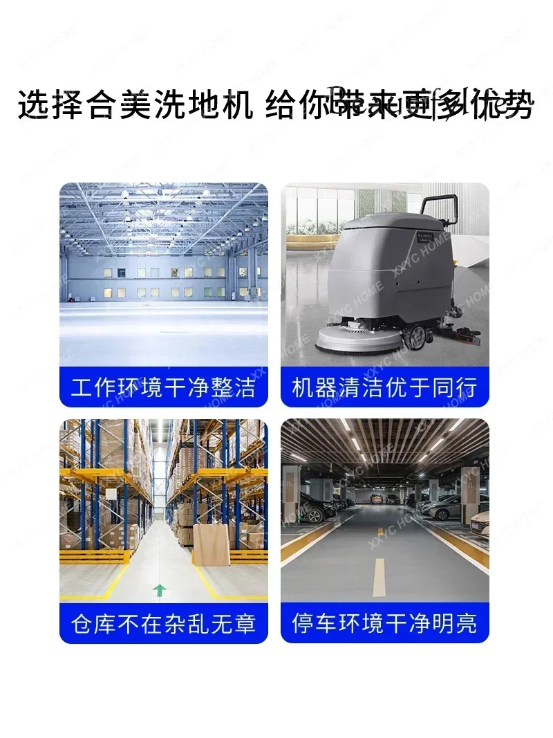Industrial washing machine Commercial mopping Factory suction and tow integrated hand-push truck