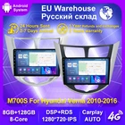 Автомагнитола 2 din, 8 ГБ + 128 Гб, Android 11, мультимедийная система для Hyundai Solaris accent Verna 2010 2011-2016, GPS Carplay, Android, авто DSP