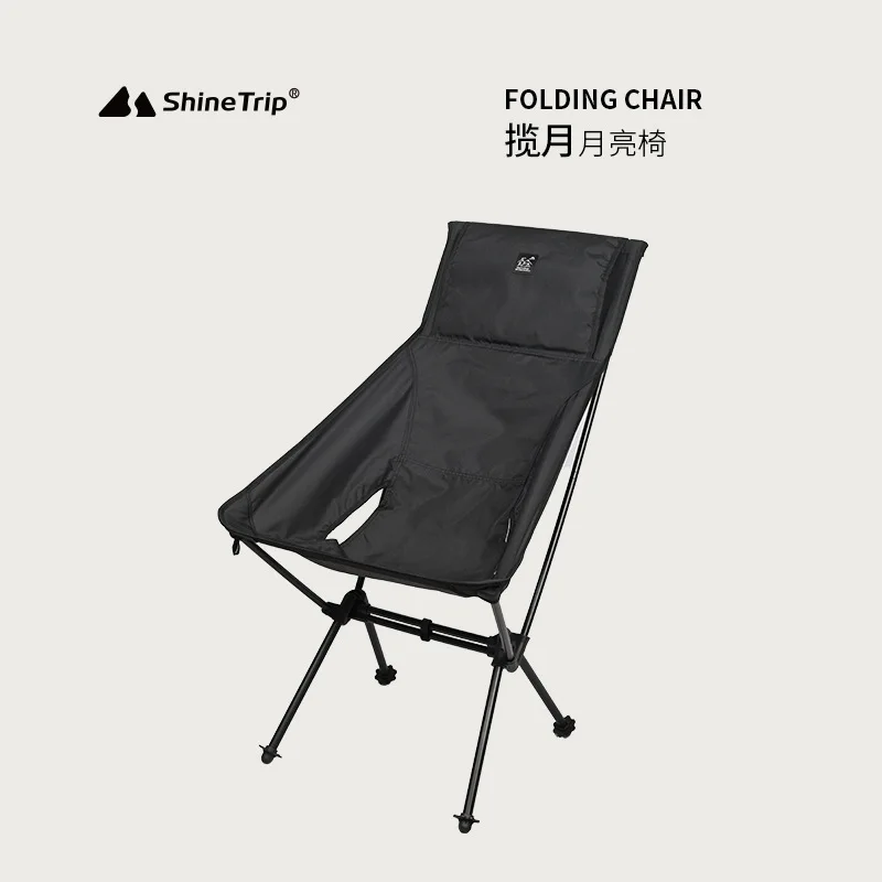 Уличное кресло Moon Chair из алюминиевого сплава легкий портативный складной детский