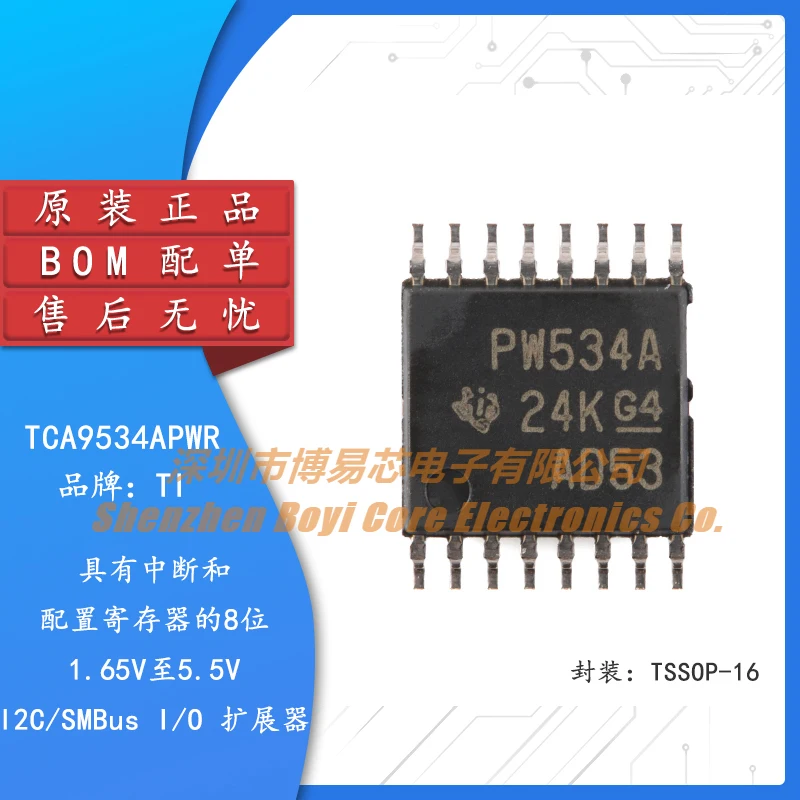 

Original genuine TCA9534APWR TSSOP-16 8-bit I2C IC I/O expander chip