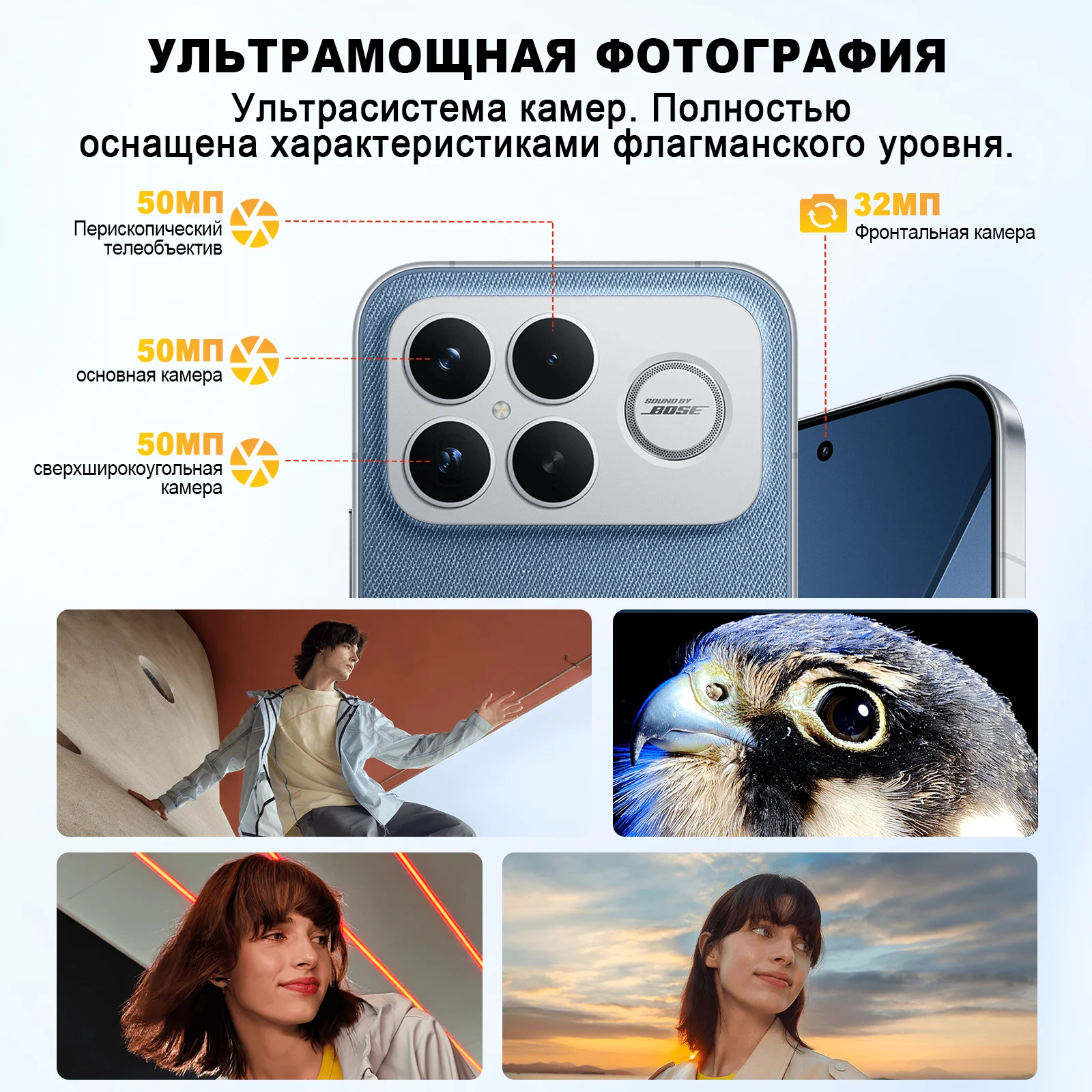 Фото 【RU Express】Оригинальный смартфон POCO F8 Ultra Global Version с процессором Snapdragon 8 Elite Gen 5, 6.9-дюймовым AMOLED-дисплеем с частотой 120 Гц, батареей 6500 мАч, быстрой зарядкой 100W HyperCharge и NFC. №2