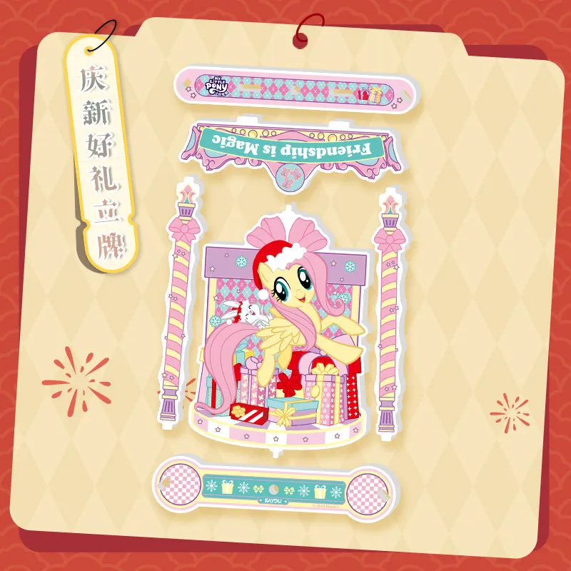 Фото Карточка Kayou My Little Pony Fulai Qiyun: Специальная коллекционная карта «Горячие источники», подарочная коробка к Китайскому Новому году, подарок для ребенка, держатель для карточек с надписью №3