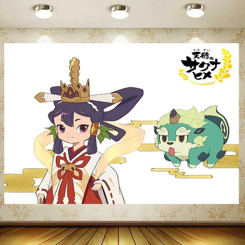 Сакуна: фон с рисом и руином для мальчика принадлежности дня рождения баннер