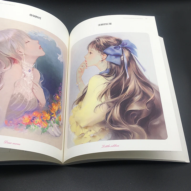 Книга-раскраска Dadachyo с красивой девушкой аниме книга рисунком детской лески для