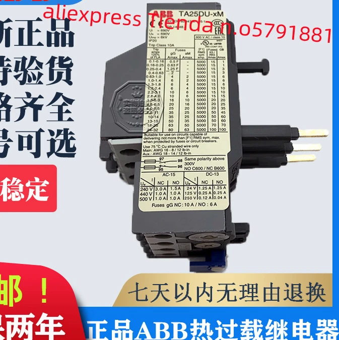 

TA25DU-0.6M TA25DU-0.25M TA25DU-0.4M TA25DU-0.63M TA25DU-1M TA25DU-1.4M TA25DU-1.8M TA25DU-2.4M TA25DU-3.1M TA25DU-4M