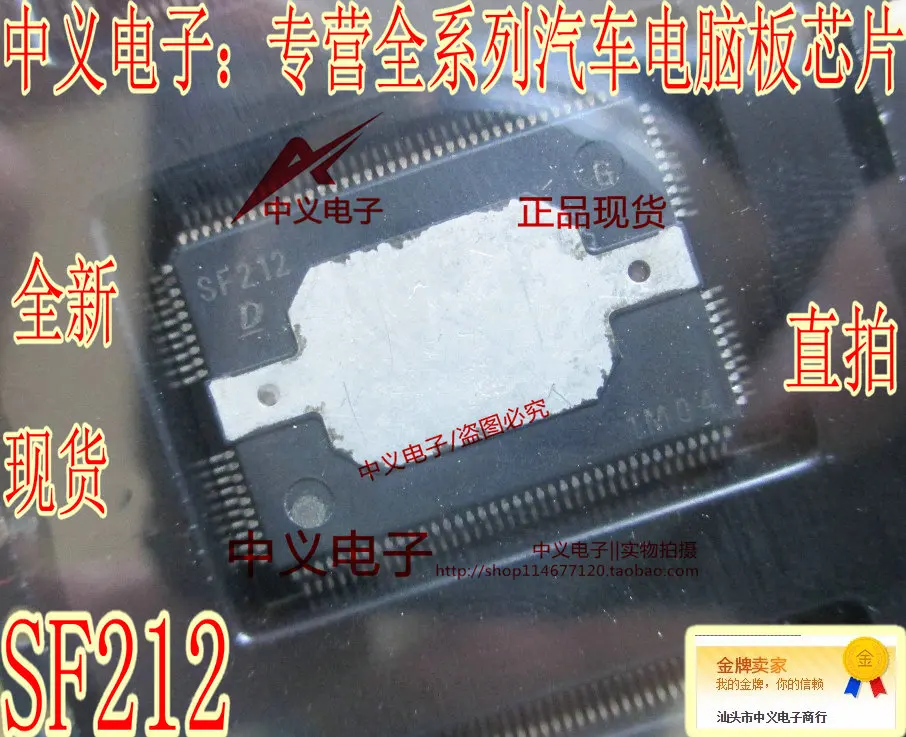 SF212 DENSO новая и быстрая доставка