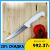 Изображение товара 0