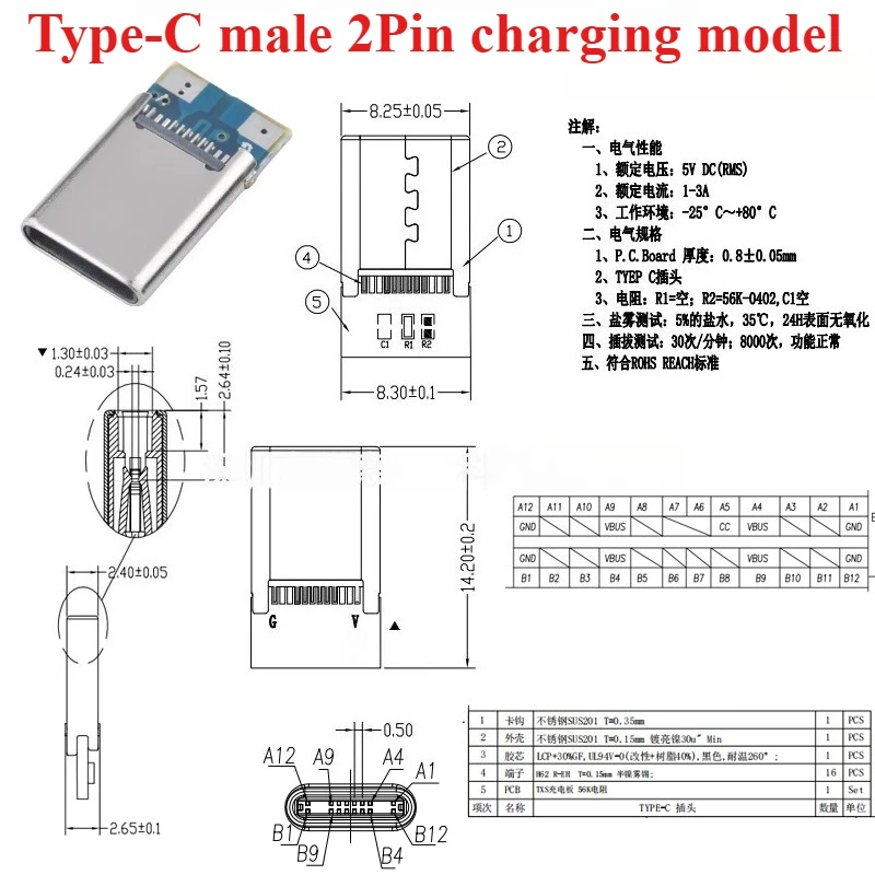 

Адаптер разъема USB 3.1 Type-C 24 контакта