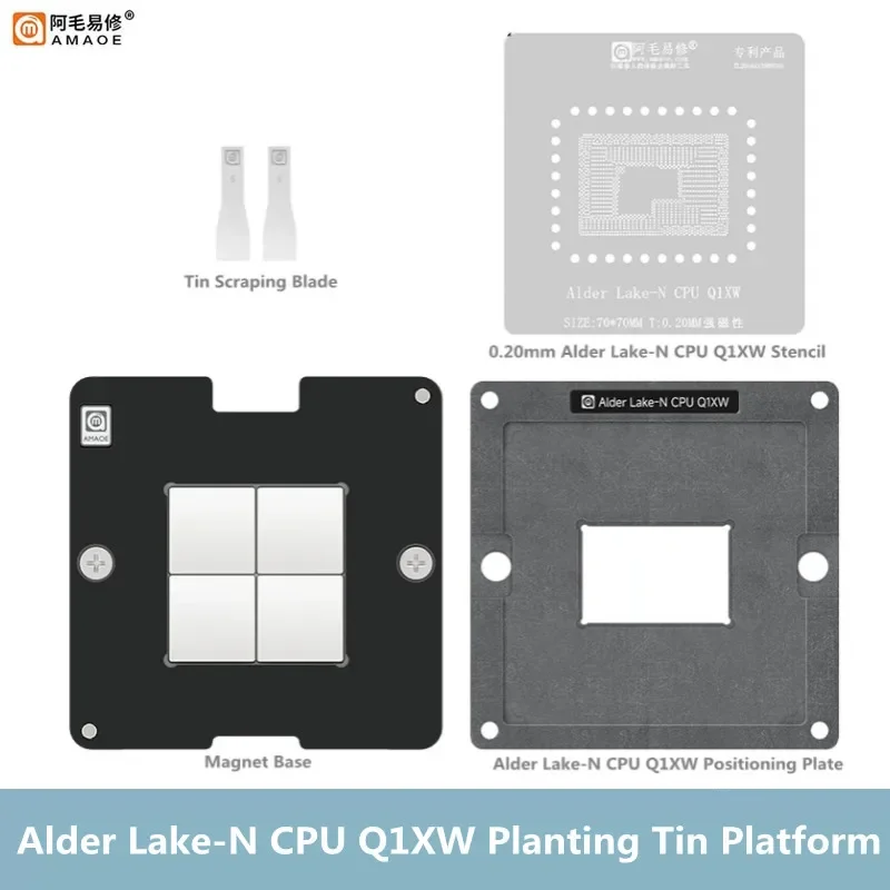 AMAOE Lake-N набор магнитной посадочной оловянной платформы для Intel N100CPU 0 20 мм ремонт BGA