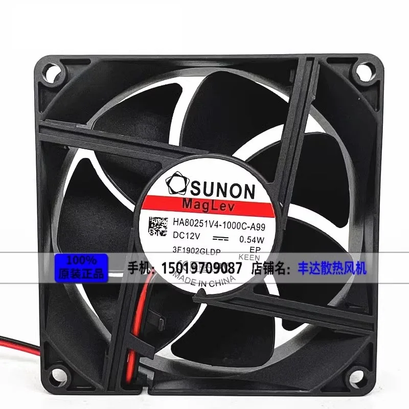Оригинальный охлаждающий вентилятор для SUNON HA80251V4-1000C-A99 8025 12V 0,54 W, охлаждающий вентилятор 8 см 80*80*25 мм