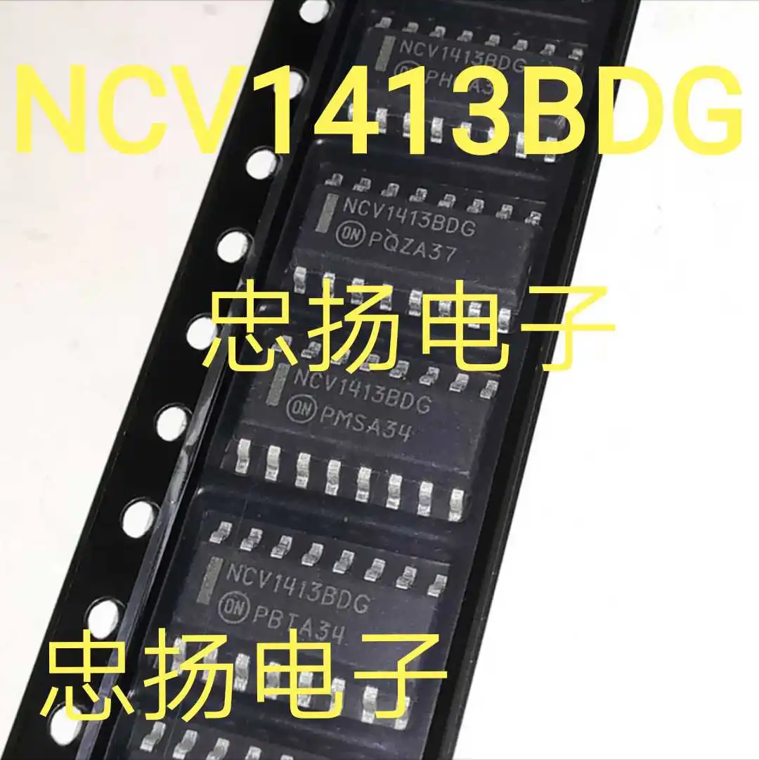

Free shipping NCV1413BDG SOP16 5PCS