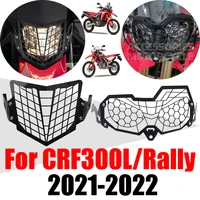 for honda crf300l crf300 rally crf 300 l 300l 2021 motorcycle accessories headlight guard protector light grill protective cover