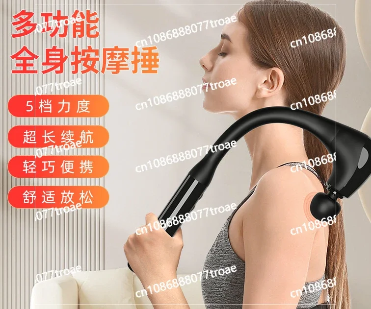 Массажер с фасциальной пистолетом портативный массажный молоток электрическое