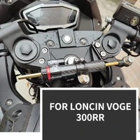 for loncin voge 300rr modified titanium ruler anti shake handlebar head direction damper motorcycle accessories