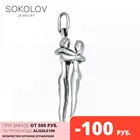 Подвеска love SOKOLOV из серебра, Серебро, 925, Оригинальная продукция