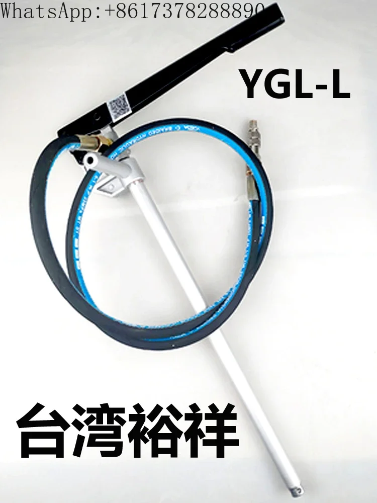 Перфоратор желтого цвета ручной масляный насос Yuxiang пистолет