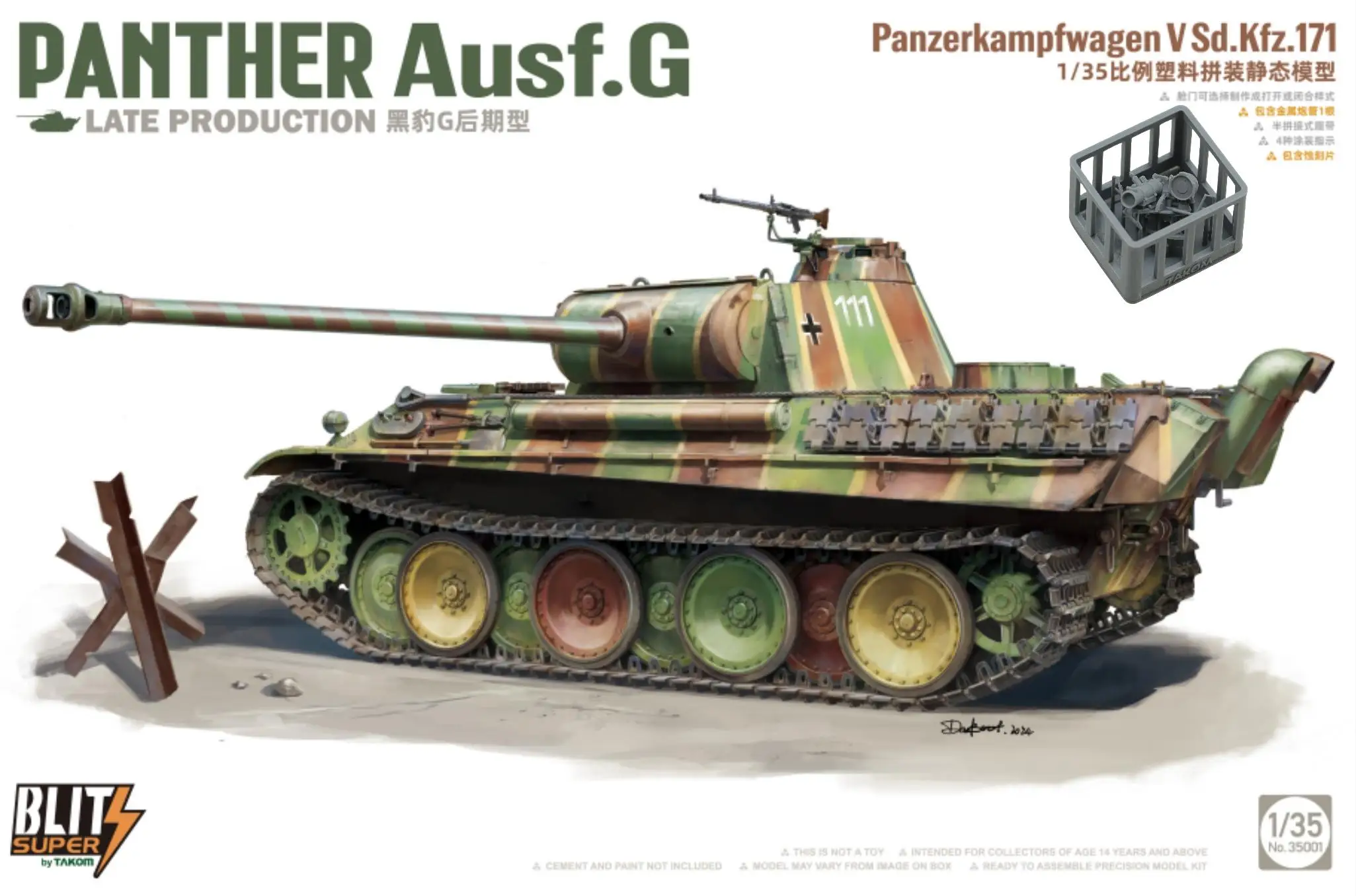 Сборная модель танка Panther Ausf.G Late Production 35001A 1/35