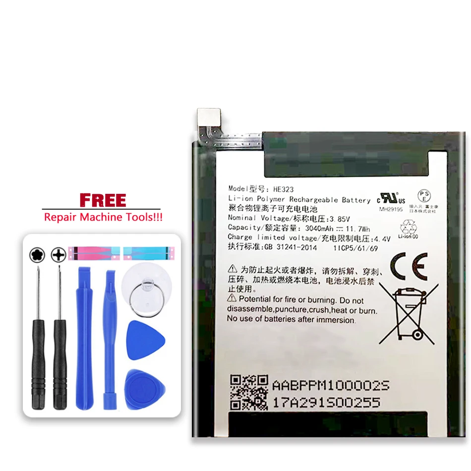 Аккумулятор HE323 3040 мАч для основного телефона
