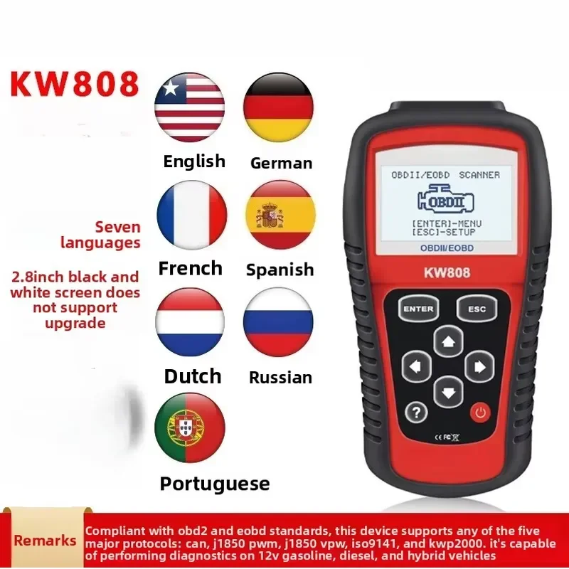 Фото Автосканер MS509 (аналог KW808) для диагностики неисправностей автомобиля OBD2/EOBD/CAN. №1