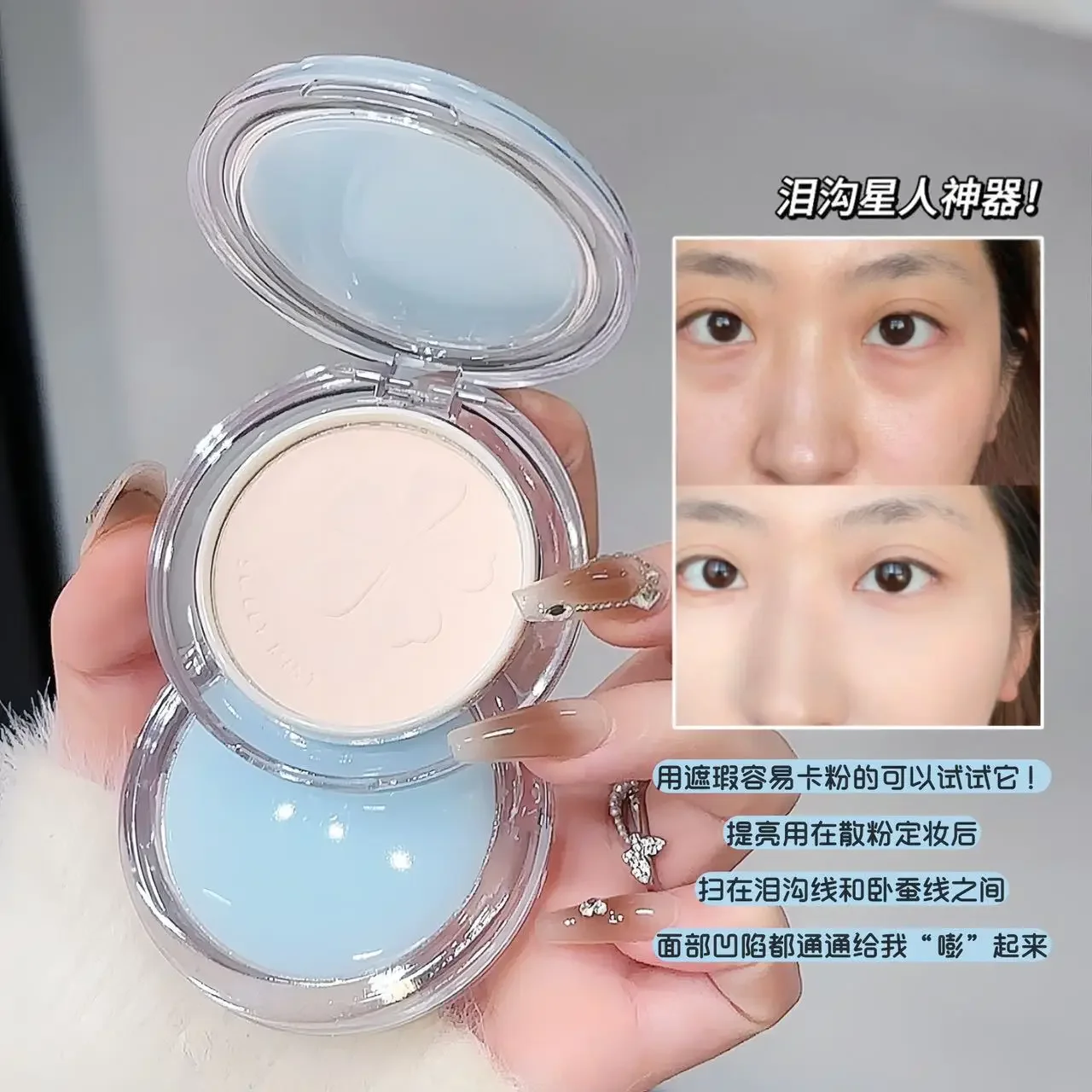 Мягкая монохромная блестящая пудра трехмерная для глаз слюна aegyo матовая с