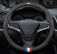 car 3d embossing logo breathable steering wheel cover for chevrolet cruze malibu explorer trailblazer kovoz volando xl lacetti