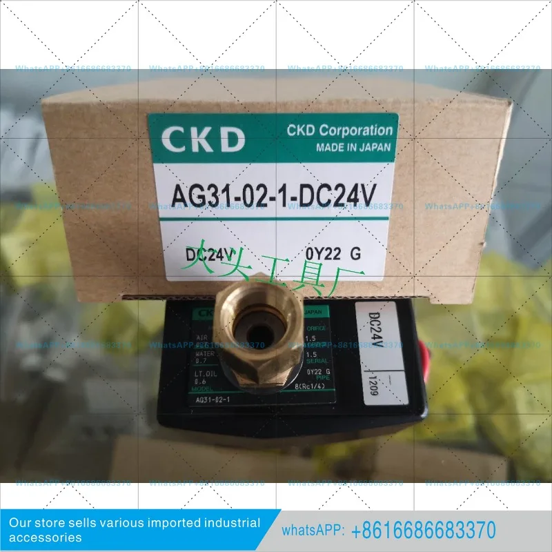 Электромагнитный клапан EVR - 2500-18 - E2 - S1B NSB1W-32A-03R-DC24V (art.: 3920d8c736ac4) - 3920d8c736ac4