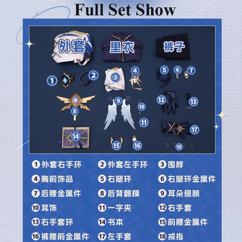 Cos-Mart Honkai: Star Rail Sunday Косплей Костюм NiuSkin Вечеринка Одежда для ролевых игр Новая