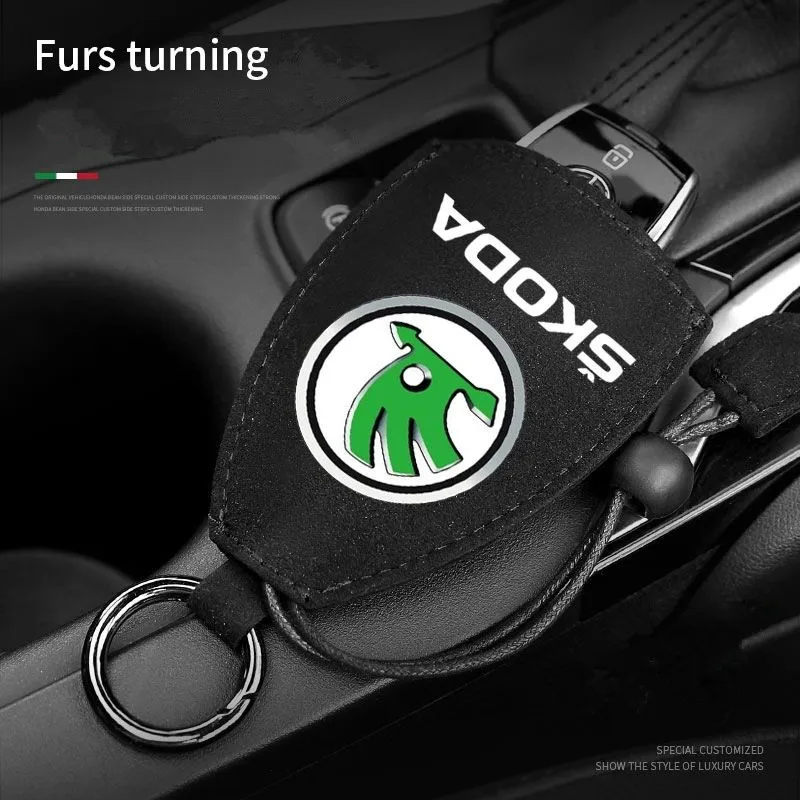 Замшевый чехол для автомобильного брелока защитный держатель Skoda Octavia A5 A7 Fabia Superb