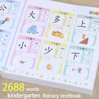 2688 words children literacy book chinese book for kids libros including picture calligraphy learning chinese character books