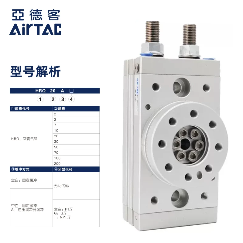 Оригинальный телефон Airtel качающийся вращающийся HRQ10-A/HRQ20X30X50X70X100X200A