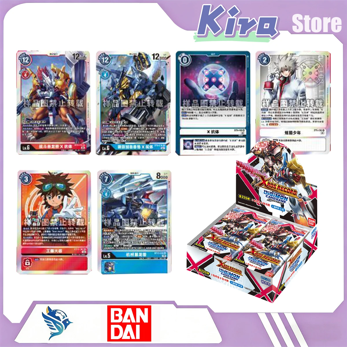 Фото BANDAI Digimon Adventure XROS RECORD Booster Pack: Коллекционные дизайнерские игрушки по аниме, подарок-сюрприз, целая коробка №1
