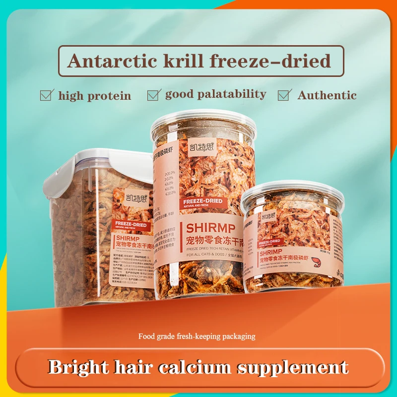 

Pet snacks wholesale freeze-dried Antarctic krill cat freeze-dried dog training snacks hair gills beautiful hair