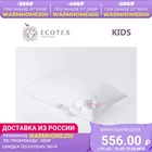 Подушка ECOTEX Детская Бамбук  40x60 см 