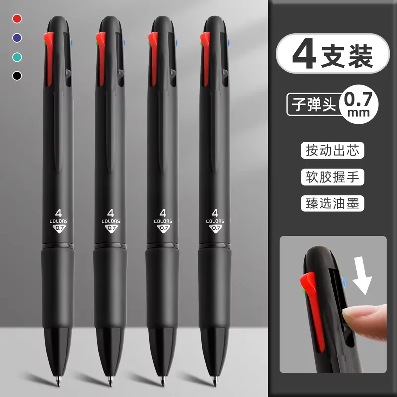 

Шариковые ручки Emenne 4-в-1, синие, черные, красные