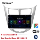 Автомобильный мультимедийный проигрыватель, 9 дюймов, 2DIN, DVD, MP5, для Hyundai Verna Solaris 2010-2015, mirrorlink, iPhone, Android, автомобильная камера