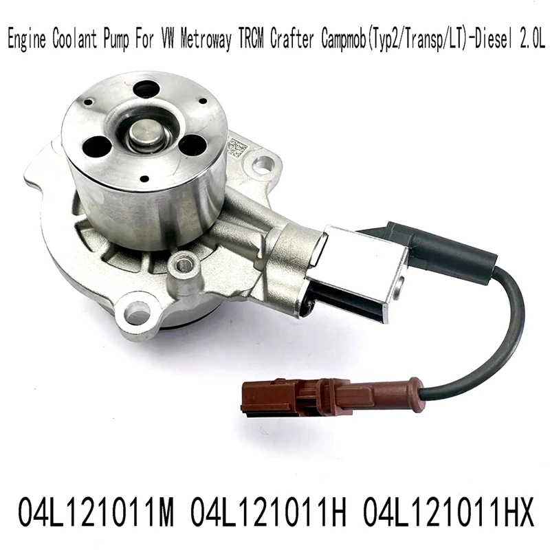 04L121011M насос охлаждающей жидкости двигателя для VW Metroway TRCM Crafter Campmob(Typ2/Transp/LT)-Diesel 2.0L